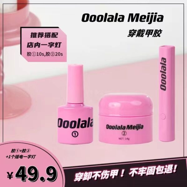 ooolala meijia